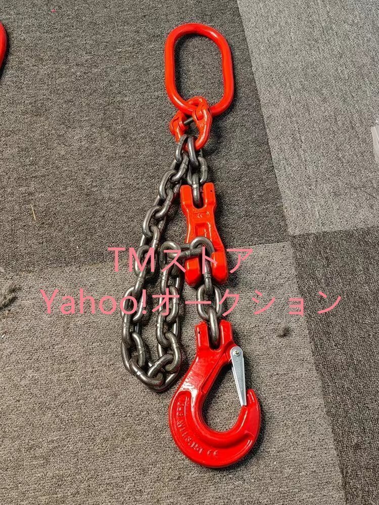 品質保証☆運搬作業用に チェーンスリング スリングフックタイプ 品質保証☆運搬作業用に チェーンスリング スリングフックタイプ