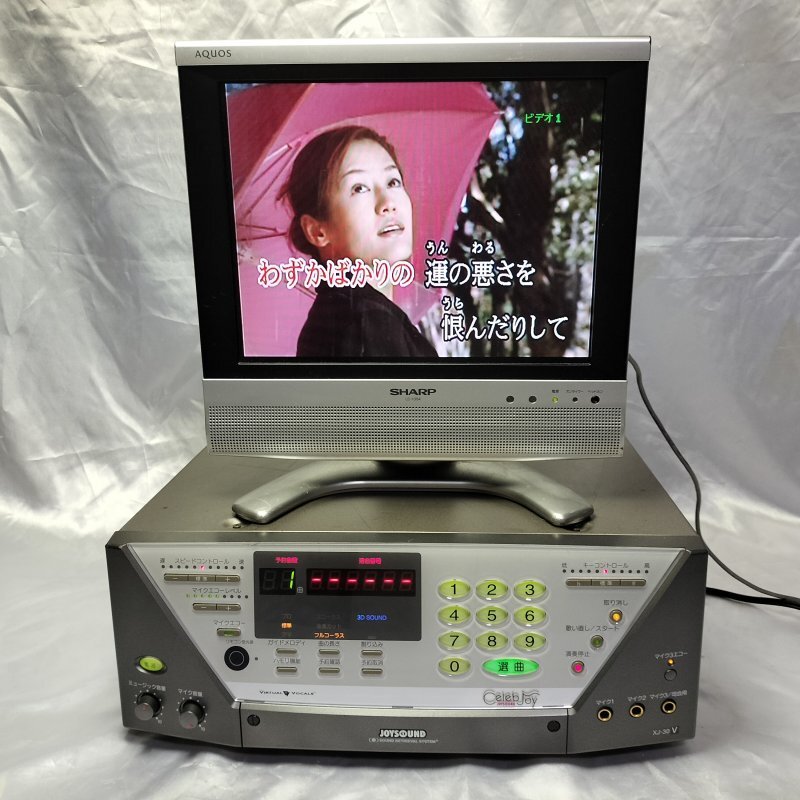 Yahoo!オークション - 家庭用 2分待ち不要 カラオケ機 XING Yahoo!オークション - 家庭用 2分待ち不要 カラオケ機 XING