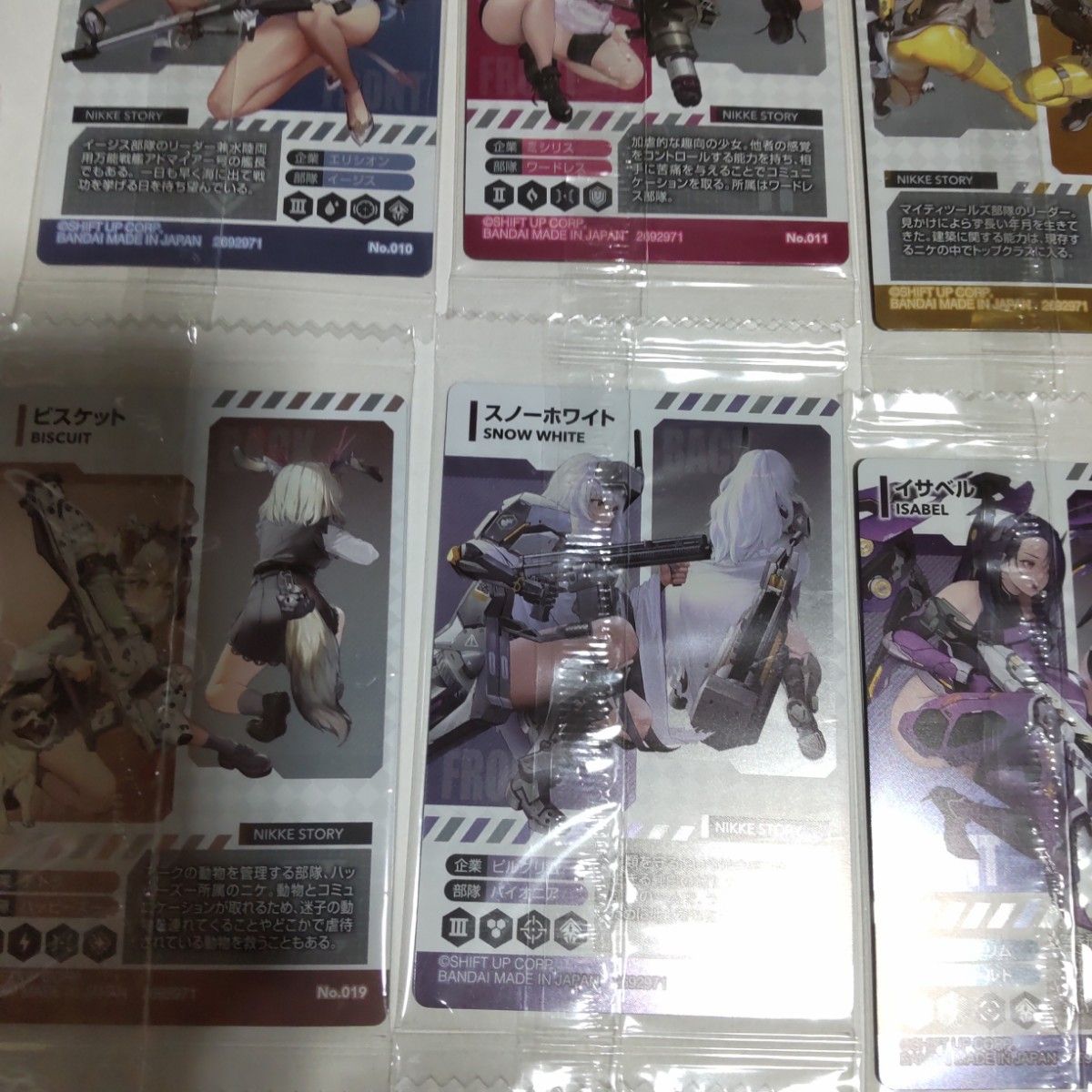 全26種類コンプリートセット 1弾 勝利の女神 NIKKE ウエハース 全26種類コンプリートセット 1弾 勝利の女神 NIKKE ウエハース