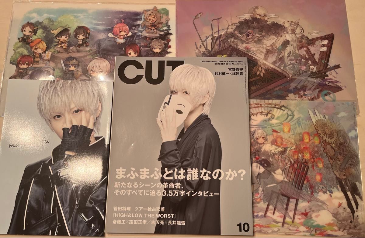 まふまふさん グッズセット|Yahoo!フリマ(旧PayPayフリマ) まふまふさん グッズセット|Yahoo!フリマ(旧PayPayフリマ)