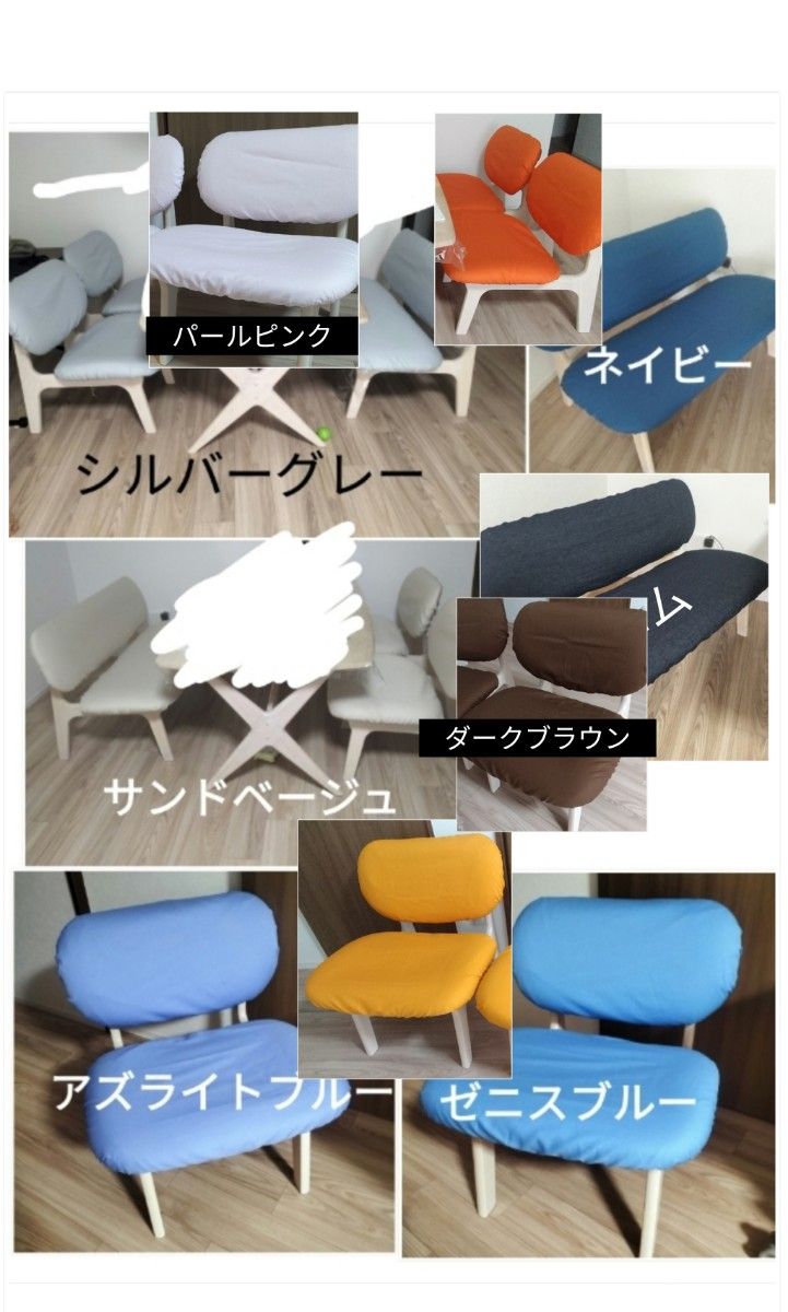 ニトリ リラックスワイド カバー ダイニングチェア ソファ 椅子 ニトリ リラックスワイド カバー ダイニングチェア ソファ 椅子