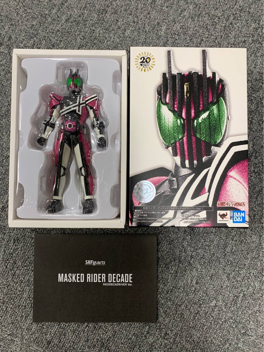 フィギュア　仮面ライダー　ディケイド　（ネオディケイドライバーVer.）