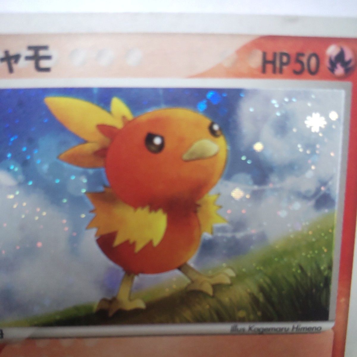 ポケモンカード プロモ ポケカ ポケモンカード トレーディング ポケモンカード プロモ ポケカ ポケモンカード トレーディング