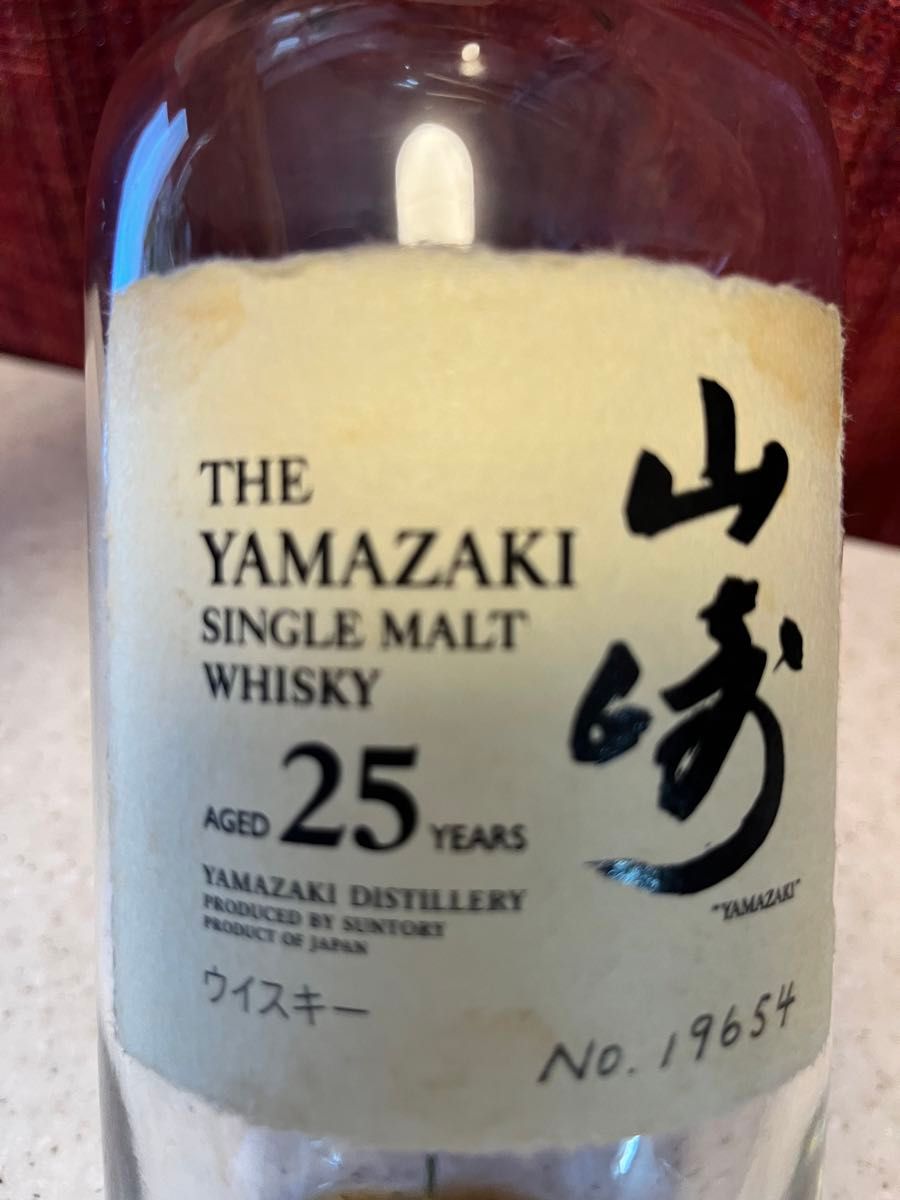 サントリー山崎25年空瓶 箱無し|Yahoo!フリマ(旧PayPayフリマ) サントリー山崎25年空瓶 箱無し|Yahoo!フリマ(旧PayPayフリマ)