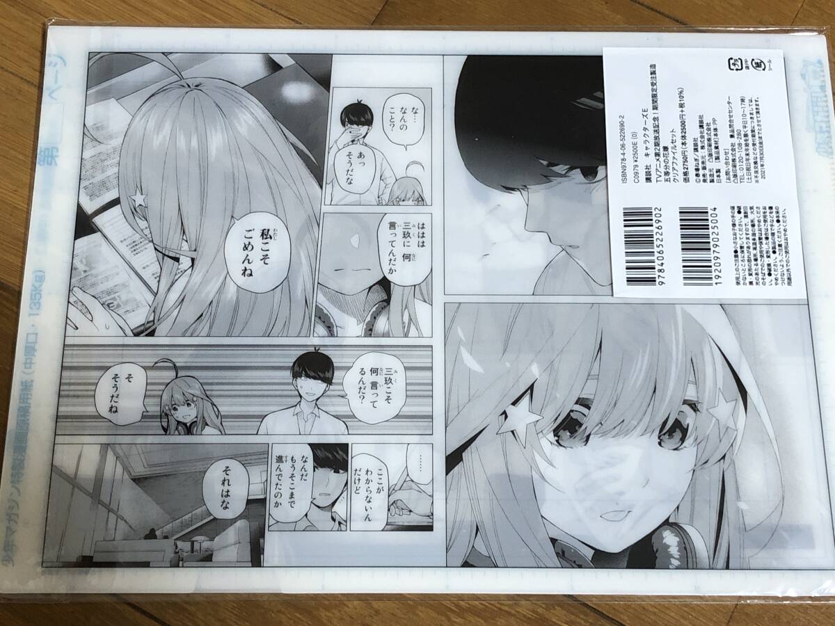 item_image_3