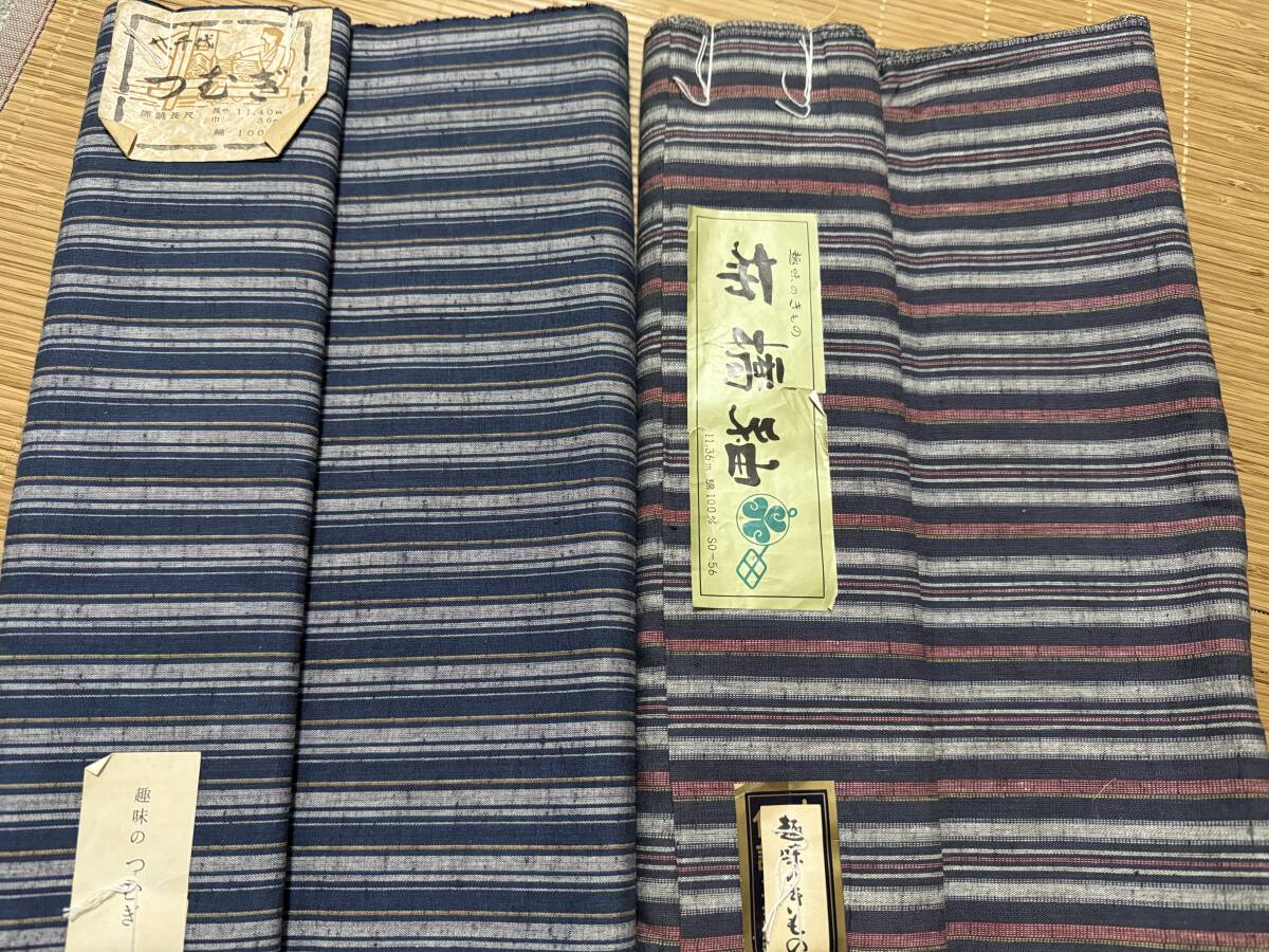 2反 八千代紬 布橋紬 / 遠州紬 反物 未仕立て 木綿 / 綿100 2反 八千代紬 布橋紬 / 遠州紬 反物 未仕立て 木綿 / 綿100