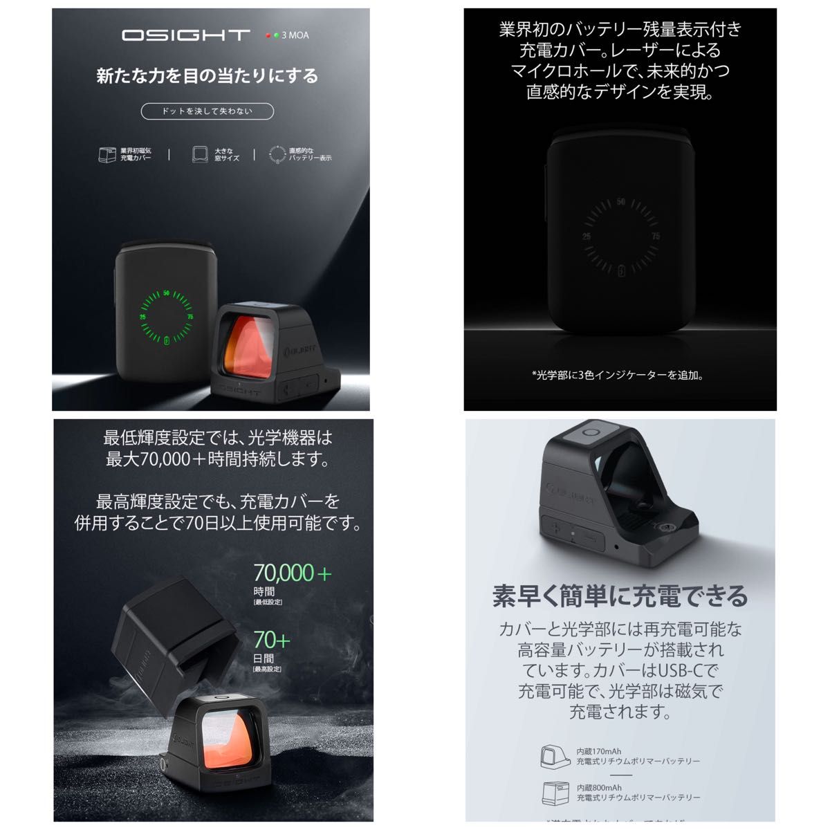 格安 オーライト オーサイト OSIGHT ダットサイト 3MOA レッド 格安 オーライト オーサイト OSIGHT ダットサイト 3MOA レッド