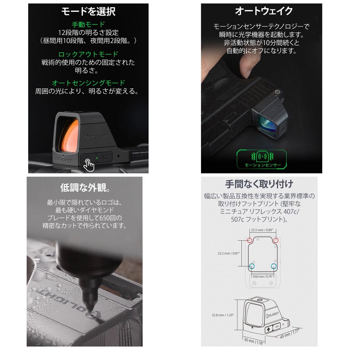 格安 オーライト オーサイト OSIGHT ダットサイト 3MOA レッド 格安 オーライト オーサイト OSIGHT ダットサイト 3MOA レッド