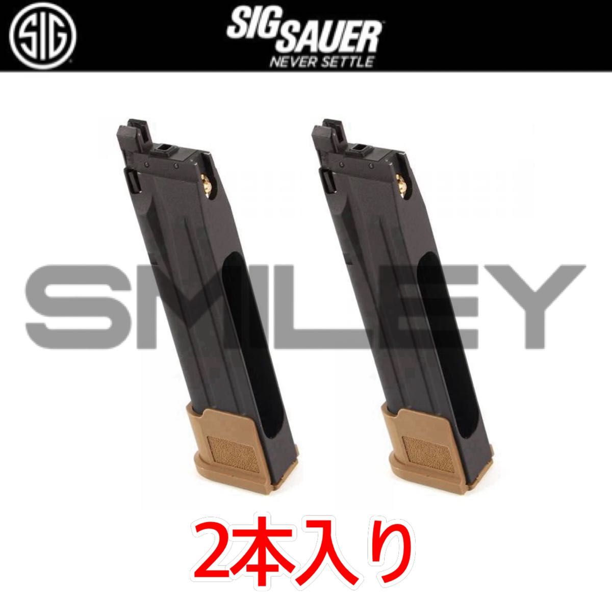 シグ 【2本】 TAN マガジンSIG SAUER ProForce M17 CO2 GBB CO2 シグ 【2本】 TAN マガジンSIG SAUER ProForce M17 CO2 GBB CO2