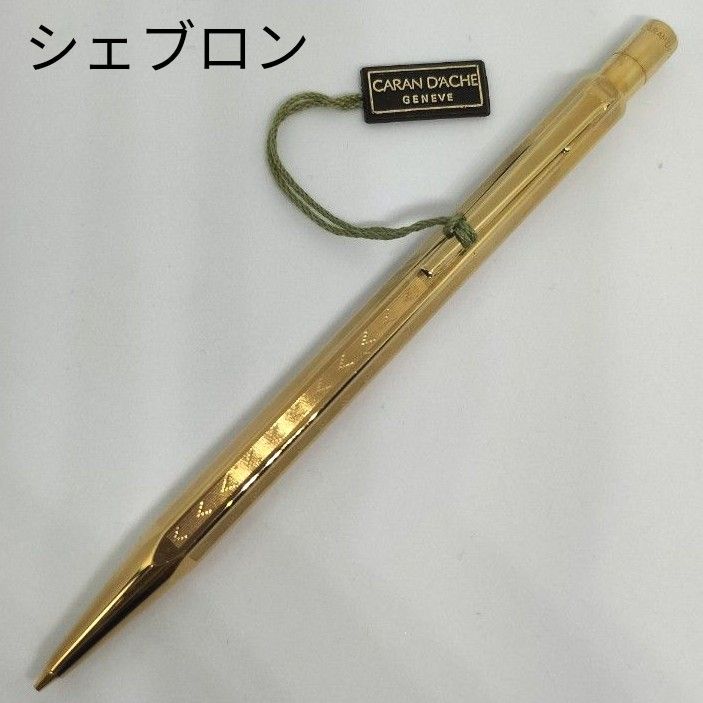カランダッシュ エクリドール シェブロン シャープペンシル カランダッシュ エクリドール シェブロン シャープペンシル