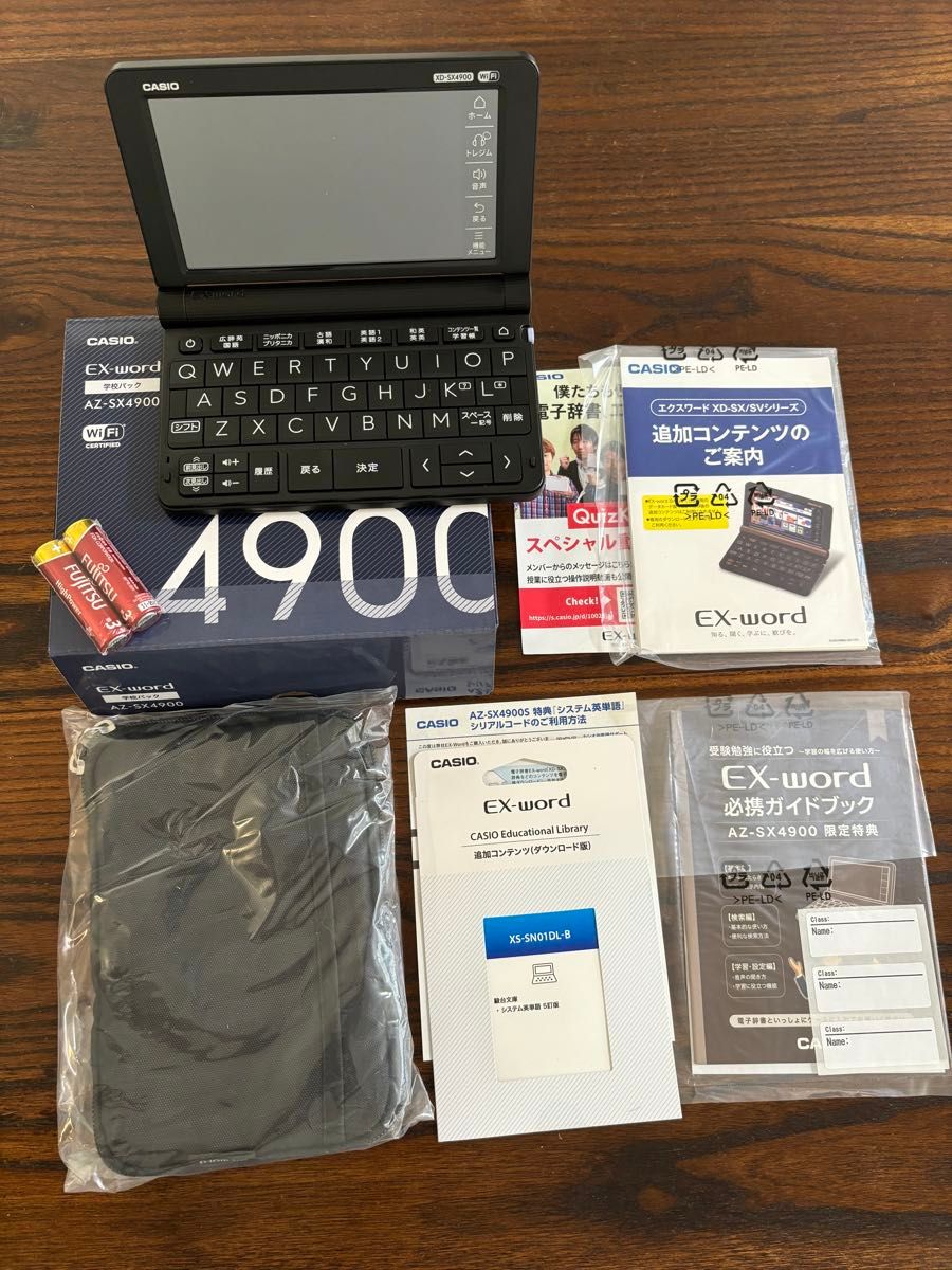 新品未使用】CASIO EX-word AZ-SX4900 電子辞書ネットワーク接続 新品未使用】CASIO EX-word AZ-SX4900 電子辞書ネットワーク接続
