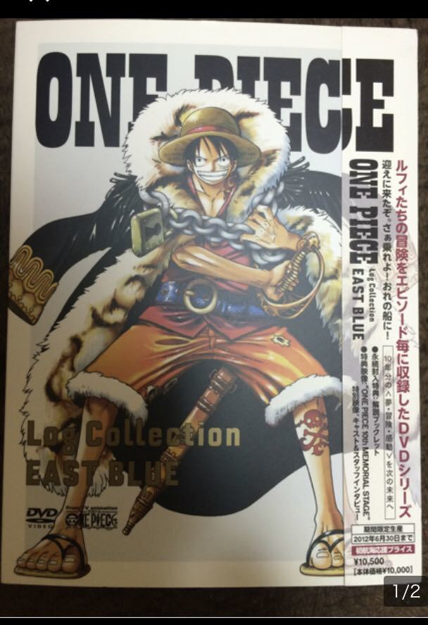 ヤフオク ワンピースdvd ワンピースログコレクション One