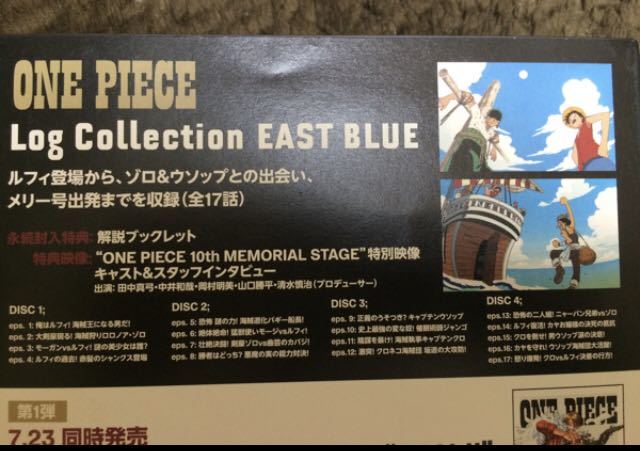 ヤフオク ワンピースdvd ワンピースログコレクション One