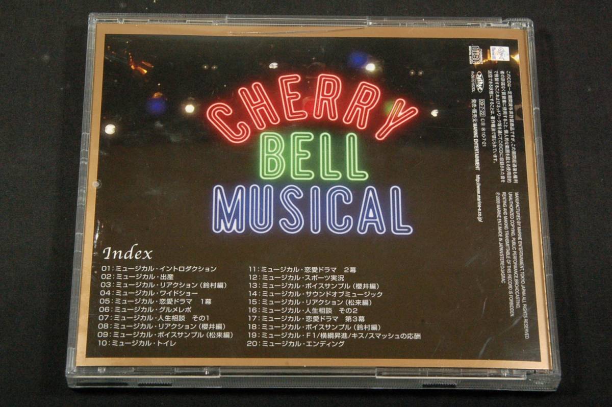 ヤフオク 廃盤cd 帯 音楽の癒し効果と効能の考察 有限会社 ヤフオク 廃盤cd 帯 音楽の癒し効果と効能の考察 有限会社