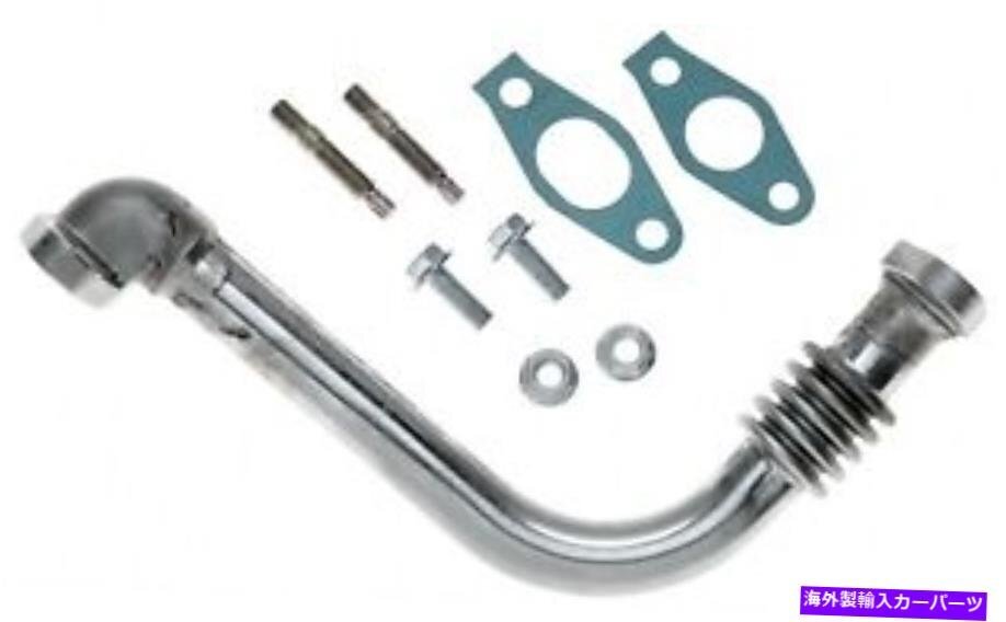 2003-2004 GMC C4500 Topkick 6.6LディーゼルターボチャージオイルリターンラインゲートFor 2003-2004 GMC C4500 Topkick 6.6L DIESEL Tur