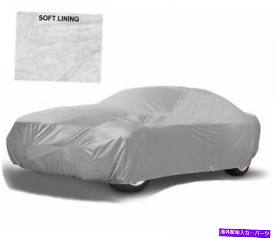 214インチから228インチまたは19インチの長さまでの車のUV反射性のフリース並べの車のカバーUV Reflective, Fleece Lined Car Cover for c