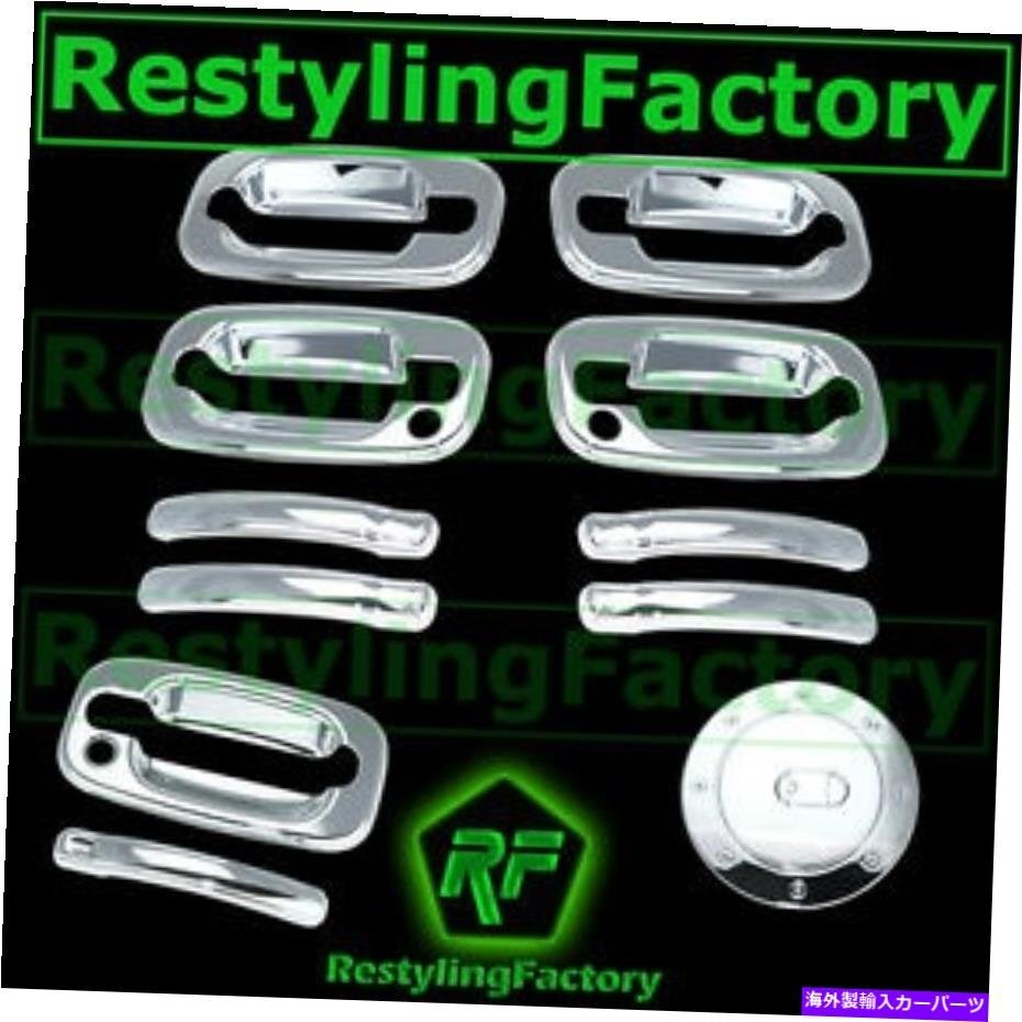Chevy Tahoe+Suburban Chrome 4ドアハンドルPSGキーホール+テールゲートバーン+ガスカバーChevy Tahoe+Suburban Chrome 4 Door handle PSG