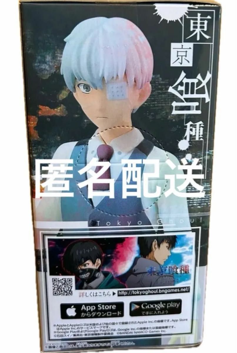 東京喰種 トーキョーグール DXFフィギュア 金木研|Yahoo!フリマ 東京喰種 トーキョーグール DXFフィギュア 金木研|Yahoo!フリマ