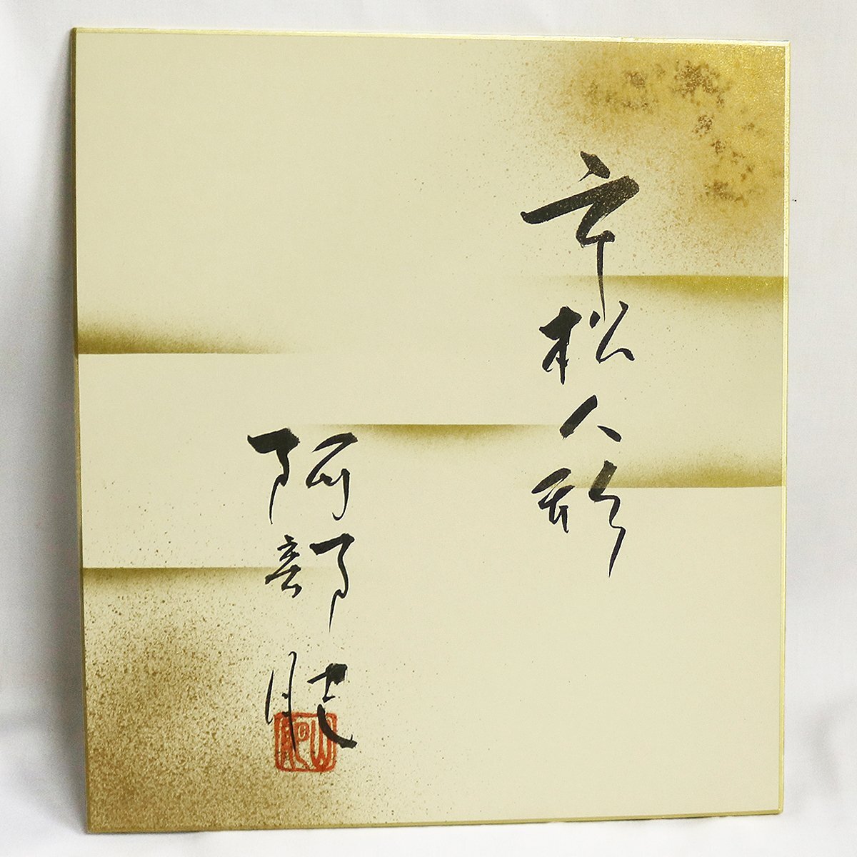 Yahoo!オークション - 阿部肥作 市松人形(高さ 約66cm) Yahoo!オークション - 阿部肥作 市松人形(高さ 約66cm)