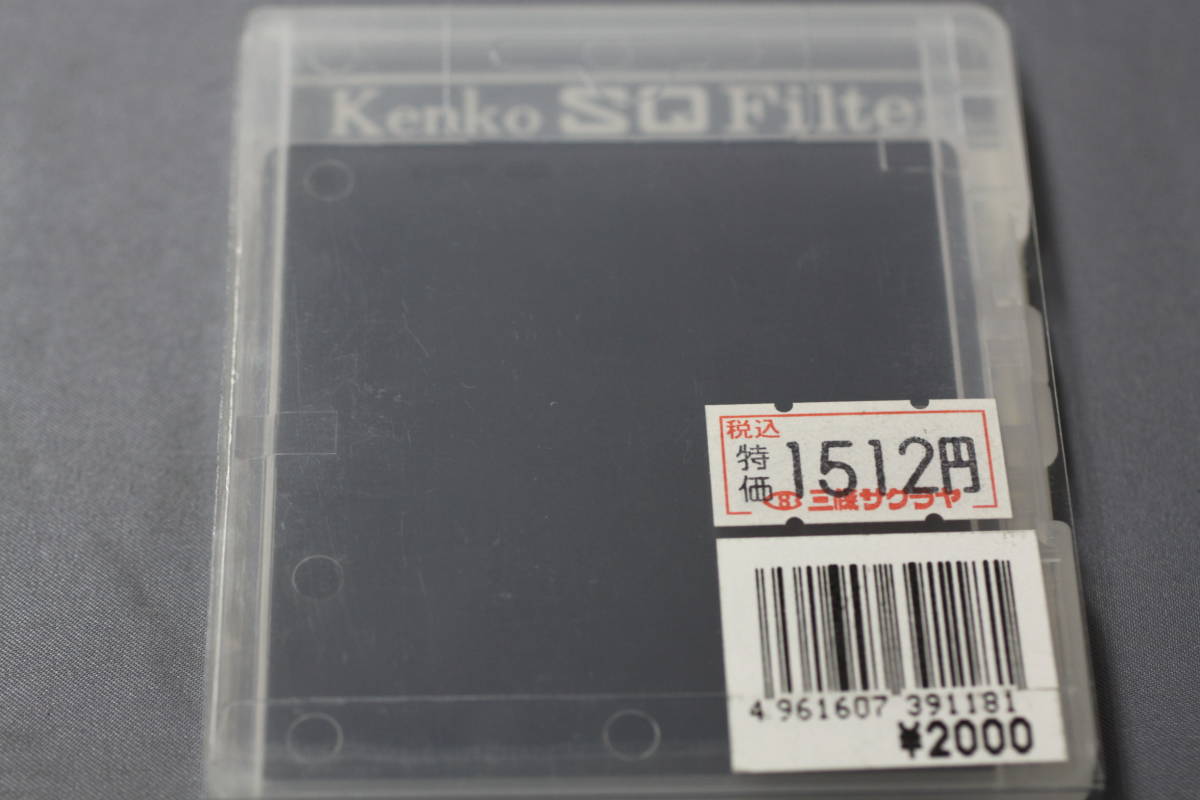  Kenko SQ фильтр размер 76x76mm серый 8X