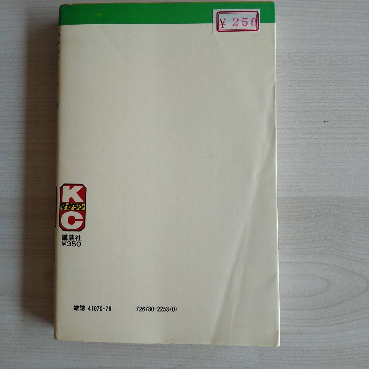 item_image_2