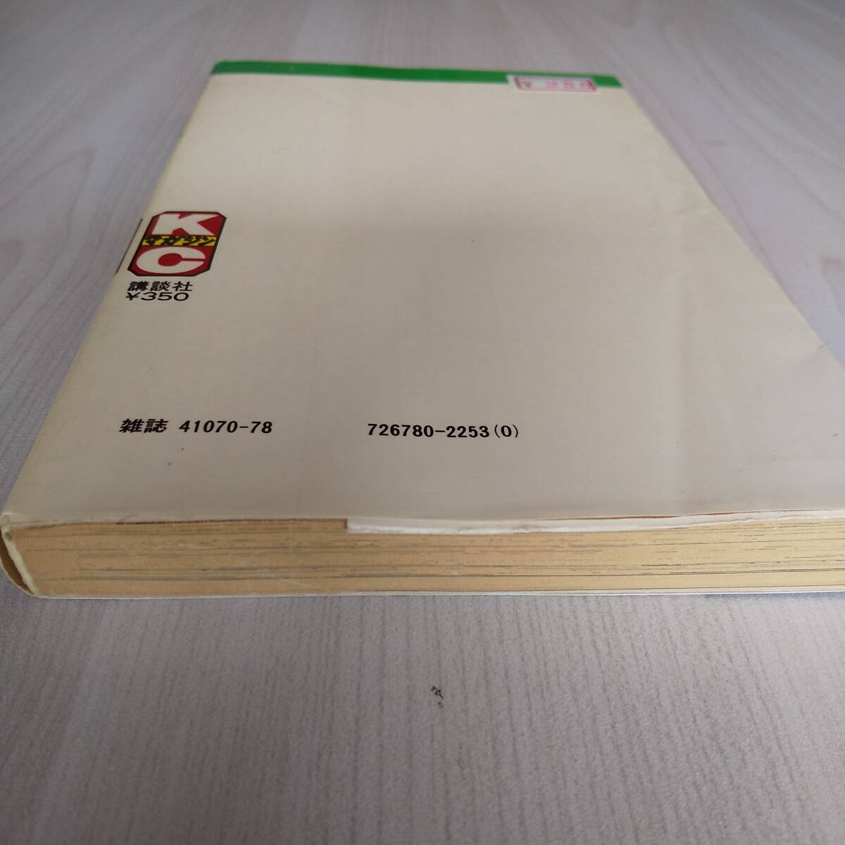 item_image_6