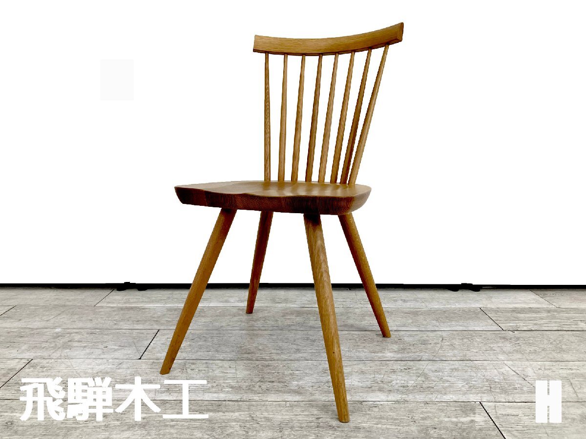 H)飛騨産業□キツツキ□ プレシェルト ダイニングチェア □ 北欧 H)飛騨産業□キツツキ□ プレシェルト ダイニングチェア □ 北欧