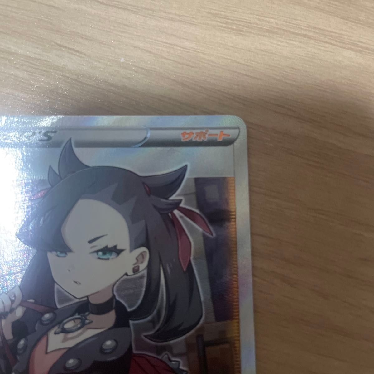 価格の相談不可 シールドマリィ SR 美品 SR ポケモンカード 価格の相談不可 シールドマリィ SR 美品 SR ポケモンカード