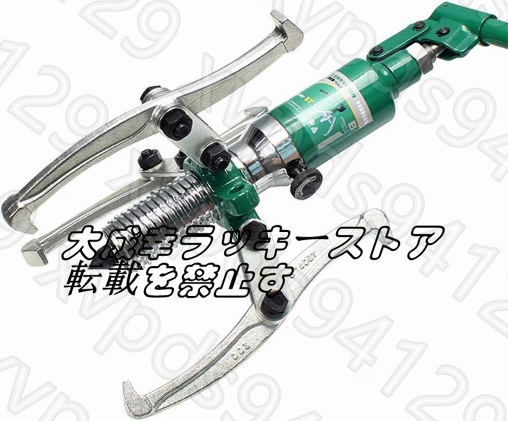 油圧プーラー 15T 油圧式 ギヤプーラー 3本爪 合金鋼プーラ 油圧プーラー 15T 油圧式 ギヤプーラー 3本爪 合金鋼プーラ