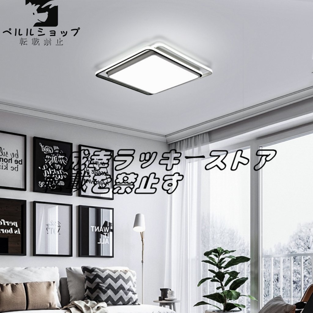 ☆LEDシーリングライト 照明器具 天井照明 リビング照明 ☆LEDシーリングライト 照明器具 天井照明 リビング照明