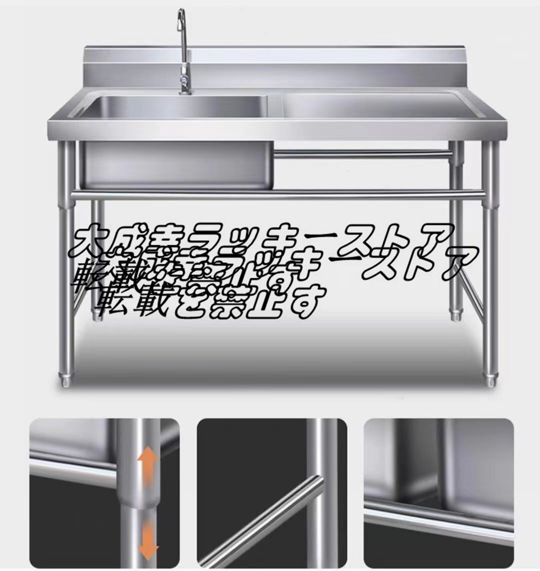 品質保証 ステンレス水槽業務用にステント付きキッチン付き 全体 品質保証 ステンレス水槽業務用にステント付きキッチン付き 全体