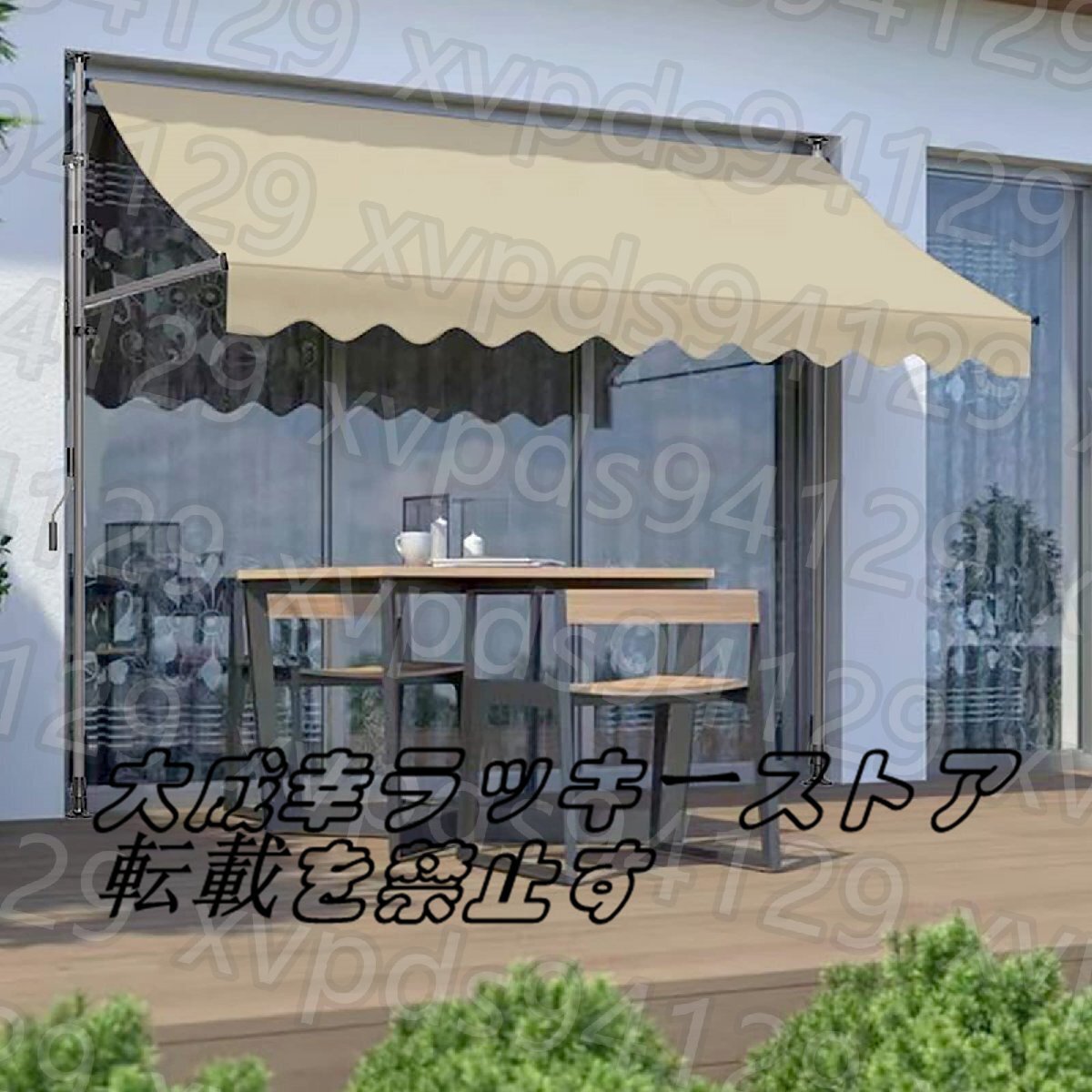 オーニングテント日除けガゼボ 日よけ オーニング 巻き取り オーニングテント日除けガゼボ 日よけ オーニング 巻き取り