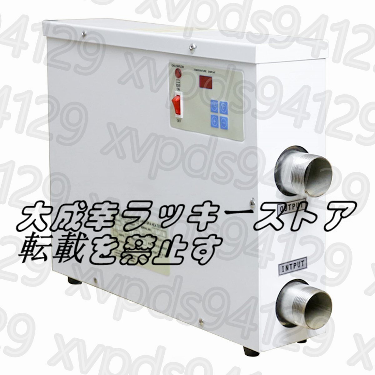 電気プールヒーター 15KW 220V デジタルSPA給湯器 調整可能な 電気プールヒーター 15KW 220V デジタルSPA給湯器 調整可能な