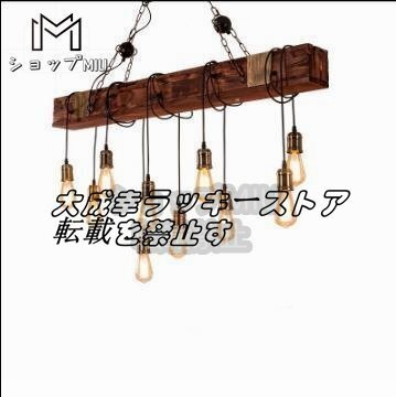 インダストリアル ペンダントライト 北欧 シャンデリア 天井照明 インダストリアル ペンダントライト 北欧 シャンデリア 天井照明