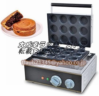 Yahoo!オークション - 大判焼器 12穴 φ53 15mm あん入りのパン Yahoo!オークション - 大判焼器 12穴 φ53 15mm あん入りのパン