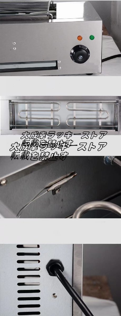 品質保証 電気 ヒゴグリラー 焼き鳥器 卓上型 焼き物器 厨房 品質保証 電気 ヒゴグリラー 焼き鳥器 卓上型 焼き物器 厨房