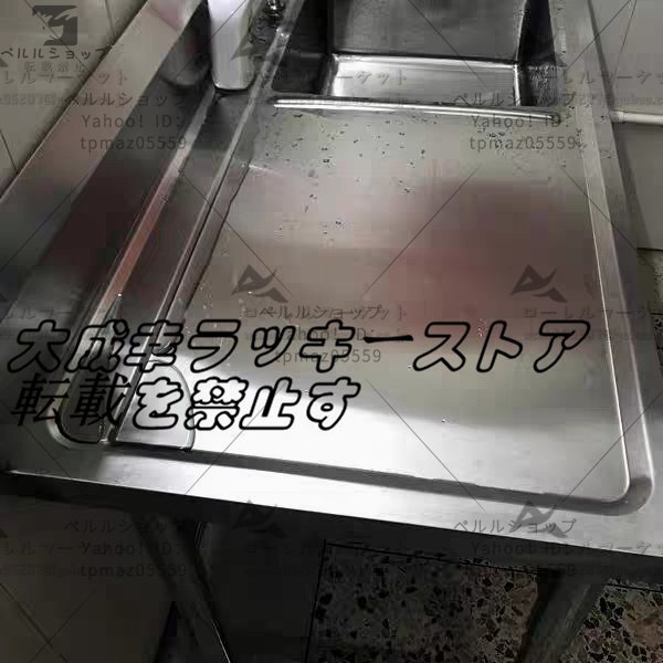 水槽業務用にステント付きキッチン付き 二重溝手作りナノ機能集積棚 水槽業務用にステント付きキッチン付き 二重溝手作りナノ機能集積棚