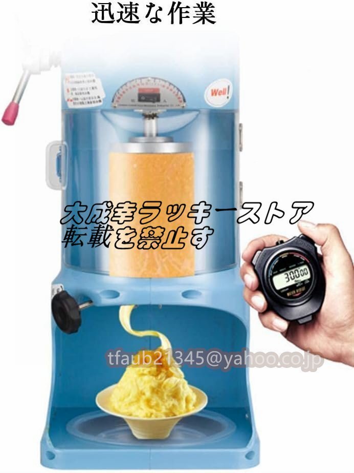 製氷機 かき氷機 アイスクラッシャー 電動 業務用 家庭用 製氷機 かき氷機 アイスクラッシャー 電動 業務用 家庭用