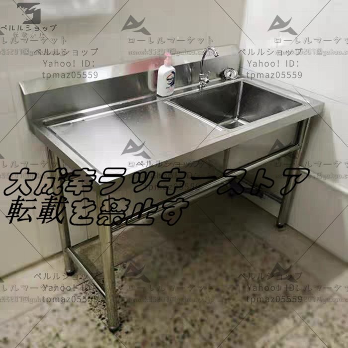 水槽業務用にステント付きキッチン付き 二重溝手作りナノ機能集積棚 水槽業務用にステント付きキッチン付き 二重溝手作りナノ機能集積棚