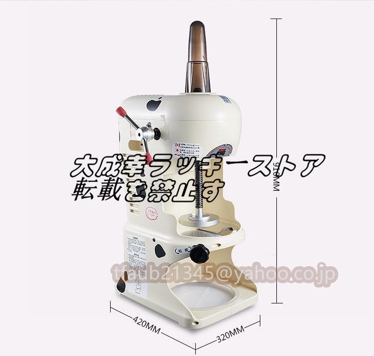 製氷機 かき氷機 アイスクラッシャー 電動 業務用 家庭用 製氷機 かき氷機 アイスクラッシャー 電動 業務用 家庭用