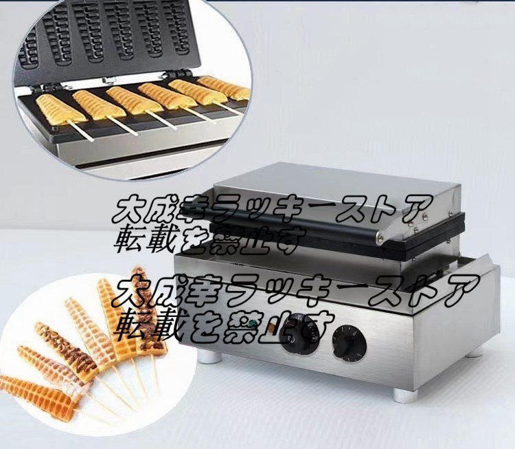 お見逃しなく 6本焼きチーズドック焼き器 電動ホットドッグ お見逃しなく 6本焼きチーズドック焼き器 電動ホットドッグ