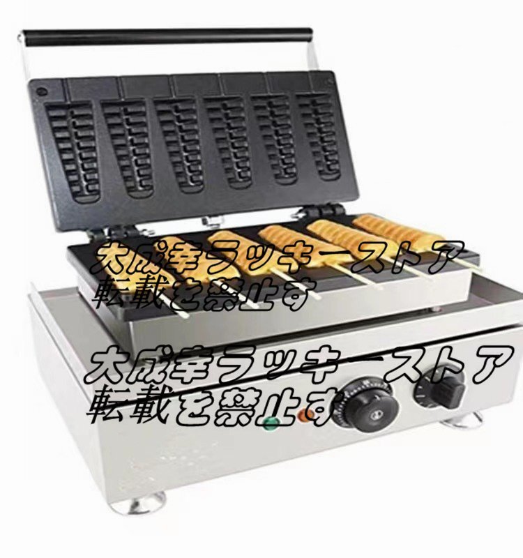 お見逃しなく 6本焼きチーズドック焼き器 電動ホットドッグ お見逃しなく 6本焼きチーズドック焼き器 電動ホットドッグ