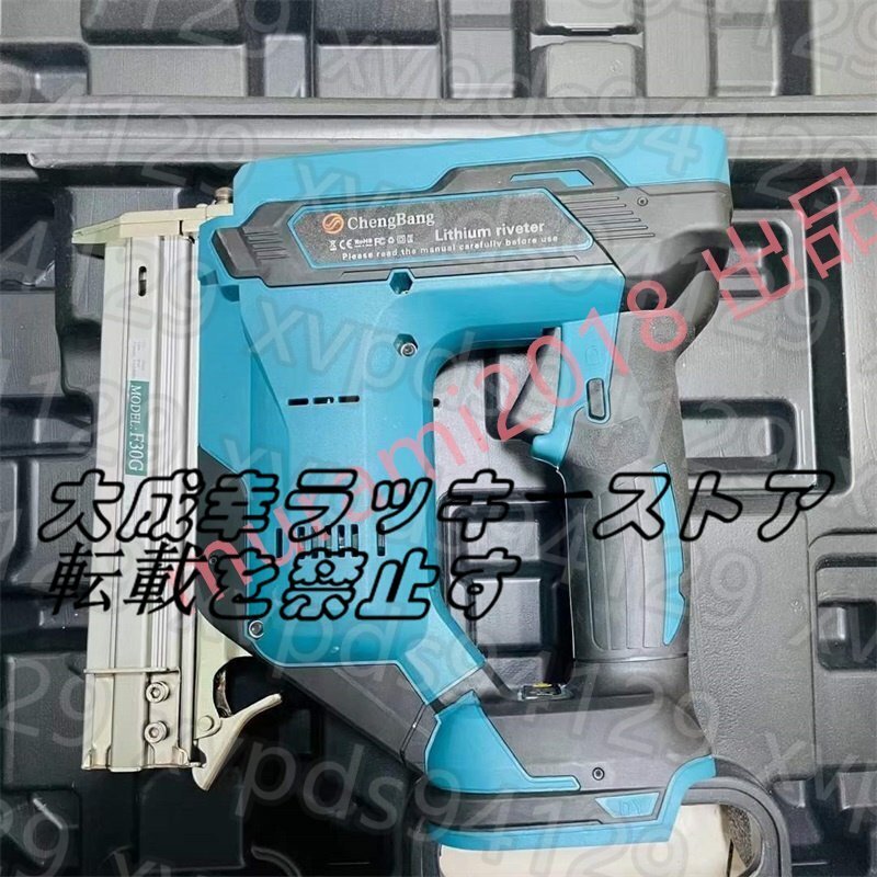 電動タッカーF30G 充電式 タッカー 強力 釘打ち機 充電式 釘打ち 電動タッカーF30G 充電式 タッカー 強力 釘打ち機 充電式 釘打ち