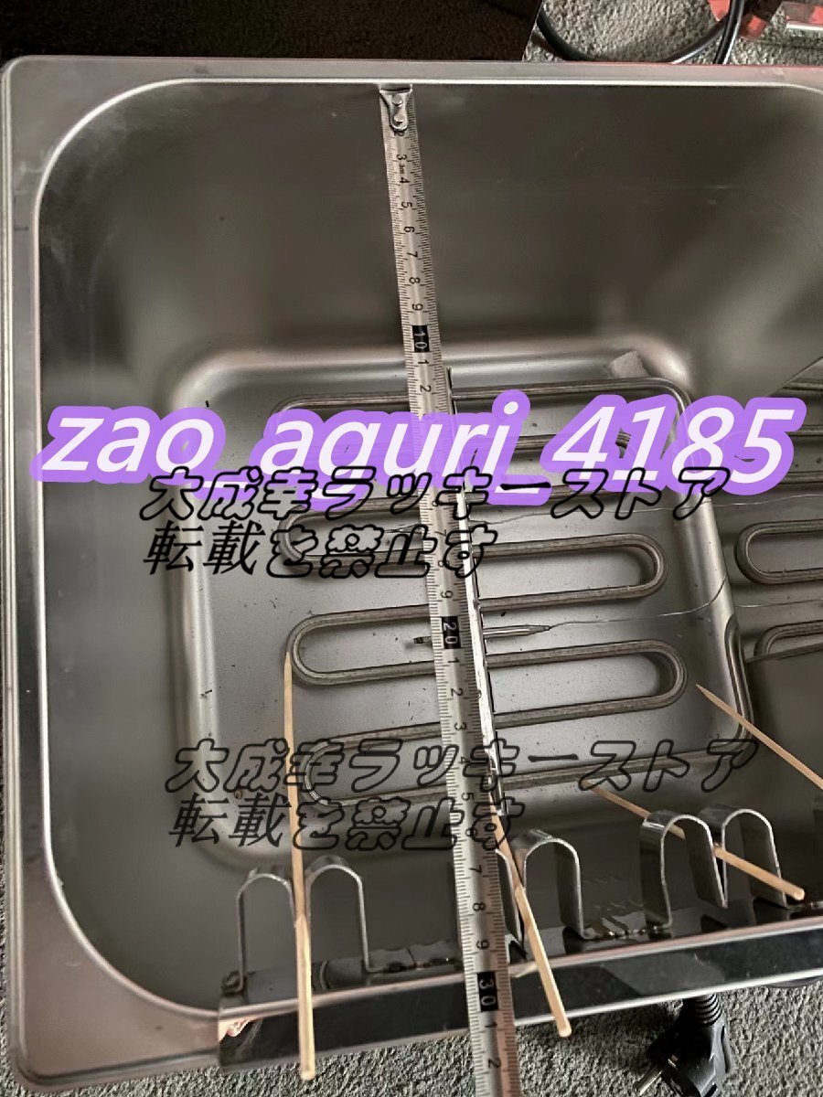 電気フライヤー 揚げ物天ぷら12L 単相 100V 厨房/業務/飲食/店舗 電気フライヤー 揚げ物天ぷら12L 単相 100V 厨房/業務/飲食/店舗