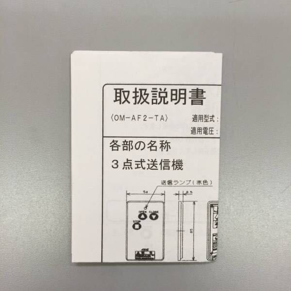 電動シャッター リモコン AF2‐T 飛鳥Ⅱ 新生精機 電動シャッター リモコン AF2‐T 飛鳥Ⅱ 新生精機