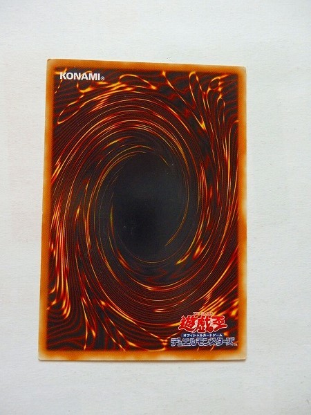 ヤフオク 遊戯王カード 異次元の落とし穴 罠 銀文字 中古 ヤフオク 遊戯王カード 異次元の落とし穴 罠 銀文字 中古