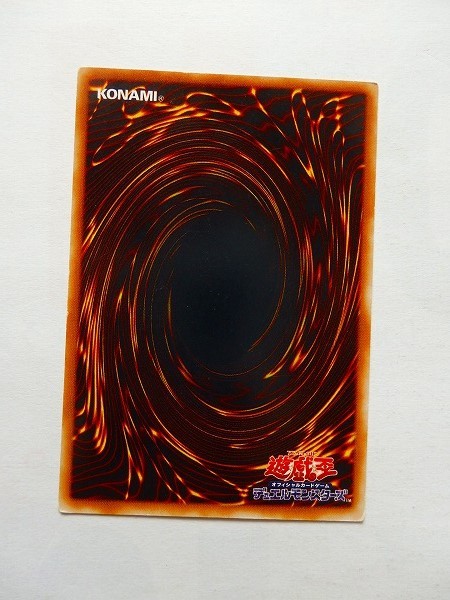 ヤフオク 遊戯王カード ツーマンセルバトル 魔 白文字 中古 ヤフオク 遊戯王カード ツーマンセルバトル 魔 白文字 中古