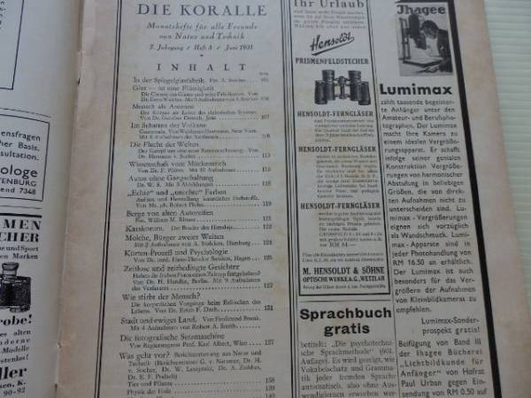 .Die Koralle/独語雑誌 /1931-6/硝子の性質と製造/古書＠の画像3