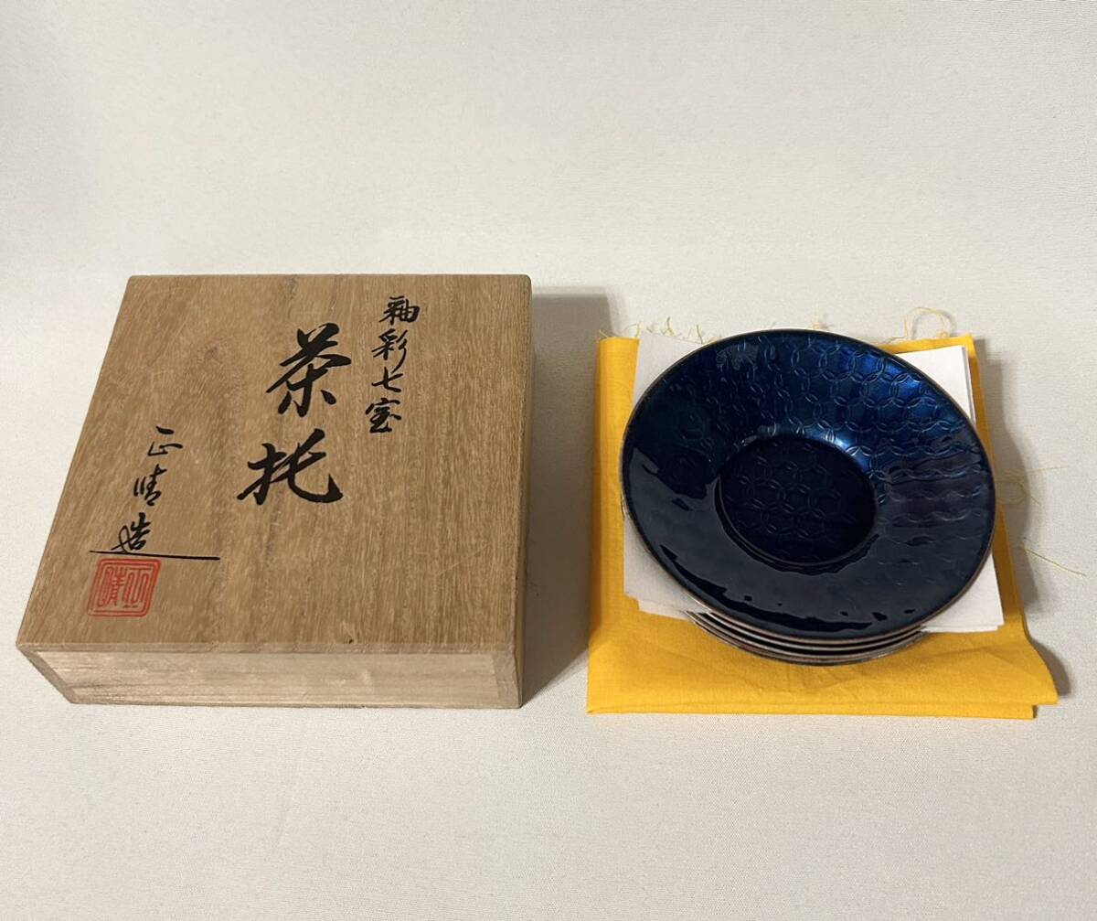 釉彩七宝 茶托 正晴 造 七宝焼 5客 五客 煎茶器 茶道具 茶器 釉彩七宝 茶托 正晴 造 七宝焼 5客 五客 煎茶器 茶道具 茶器