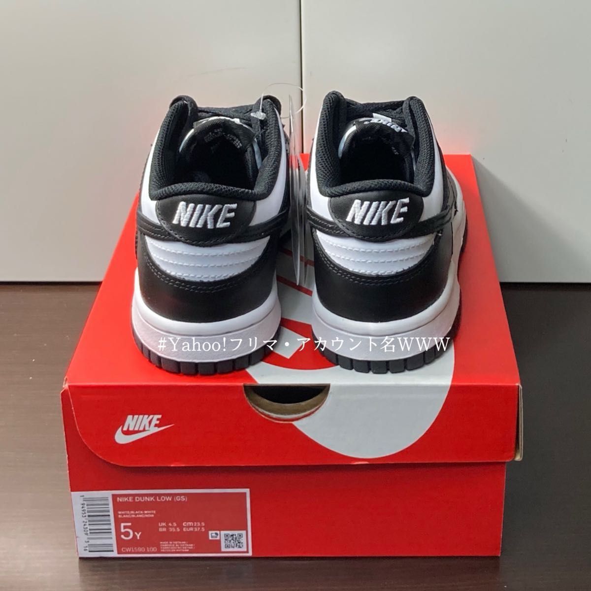 新品23 5cm】NIKE DUNK LOW (GS) ダンク ロー ホワイト/ホワイト 新品23 5cm】NIKE DUNK LOW (GS) ダンク ロー ホワイト/ホワイト